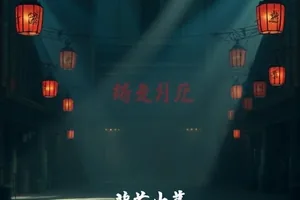 一九九八年的雪封面，老式电视机与窗外的雪