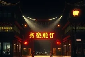 雾港来信封面，晨雾中的港口邮筒与自行车