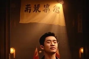 齿轮与麦田封面，车间机械与麦浪的对照画面